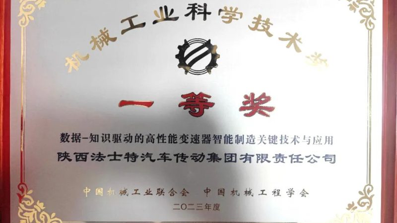 揭秘深圳机械加工：十大品牌背后的技术秘密